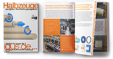 โบรชัวร์