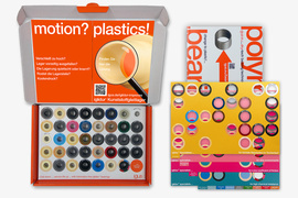 กล่องตัวอย่างบุช ตลับลูกปืน