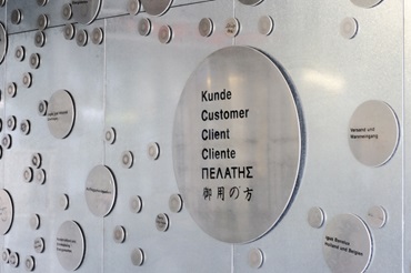 ระบบสุริยะของ igus