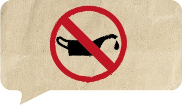 ไม่ต้องใช้สารหล่อลื่น