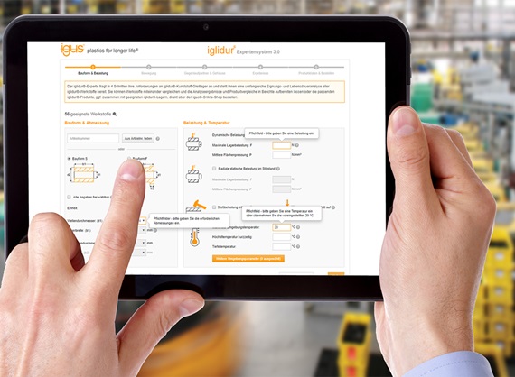 เครื่องมือออนไลน์